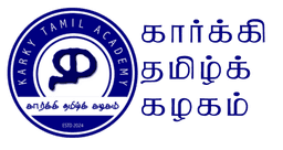 Karky Tamil Academy
